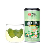 花草茶 荷叶 正宗优质精选 心形荷叶 荷叶茶35g