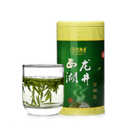  明前西湖龙井茶叶250g 春茶口碑茶叶